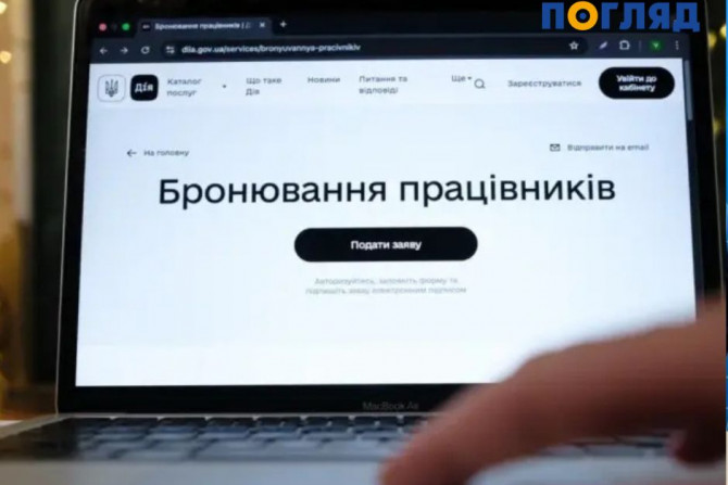 Погляд — новини Київщини онлайн - a22a77a3-bddb-4232-8e1b-d2421692d3eb - зображення